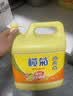 榄菊洗洁精大桶5kg*3瓶（整箱销售）菊之语食品用级别餐具果蔬清洗剂 晒单实拍图