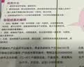 毓婷验孕棒2支高精度早早孕HCG诊断试剂验孕显示怀孕早孕试纸一周可测 实拍图
