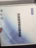 卡讯诺无线wifi路由器2026款三网通wifi便携式宽带光纤网速千兆网无限速流量5g4g不拉网线免拉网线 【工业版】36核+10天线wifi6 实拍图