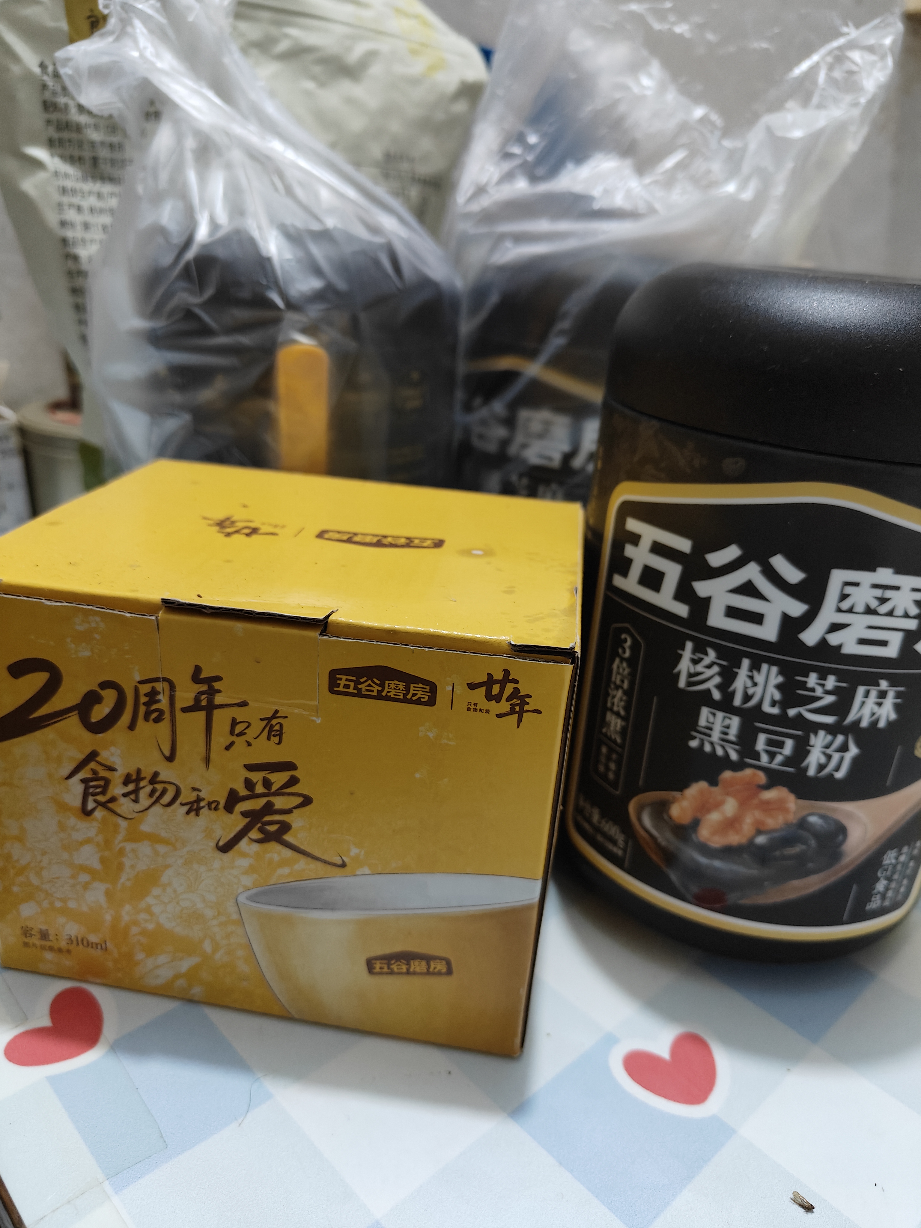 五谷磨房黑芝麻糊核桃芝麻黑豆粉早餐代餐粉五黑粉600g【买3赠搅拌杯】 实拍图