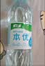 怡宝本优天然水包装饮用水555ml*24瓶 实拍图