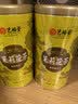 艺福堂茉莉花茶叶2026新花横县茉莉毛尖七窨浓香特级龙版250g自己喝送礼 实拍图