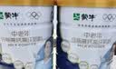 蒙牛铂金装中老年益生菌高钙富硒奶粉800g*2罐礼盒装 送礼送父母 实拍图
