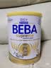 雀巢（Nestle）德国BEBA至尊6HMO+益生菌婴幼儿奶粉3段(1岁+)830g 小分子好消化 实拍图
