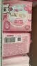 七度空间少女超薄100%纯棉透气卫生巾日夜用姨妈巾组合48片【新国标认证】 实拍图