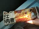 林饱饱早餐任选加购4件29.9元纸皮烧麦芝士牛肉卷鸡肉卷饭团速食半成品 照烧鸡腿肉饭团1袋150g 实拍图
