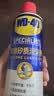 WD-40矽质润滑剂wd40汽车窗安全带橡胶套胶条保养发动机异响皮带消音剂 实拍图