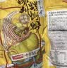 统一汤达人日式豚骨味125g*5 实拍图