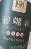 恬和碧螺春绿茶新茶明前春茶嫩芽茶叶自己喝 【特级碧螺春100克单罐装】 实拍图