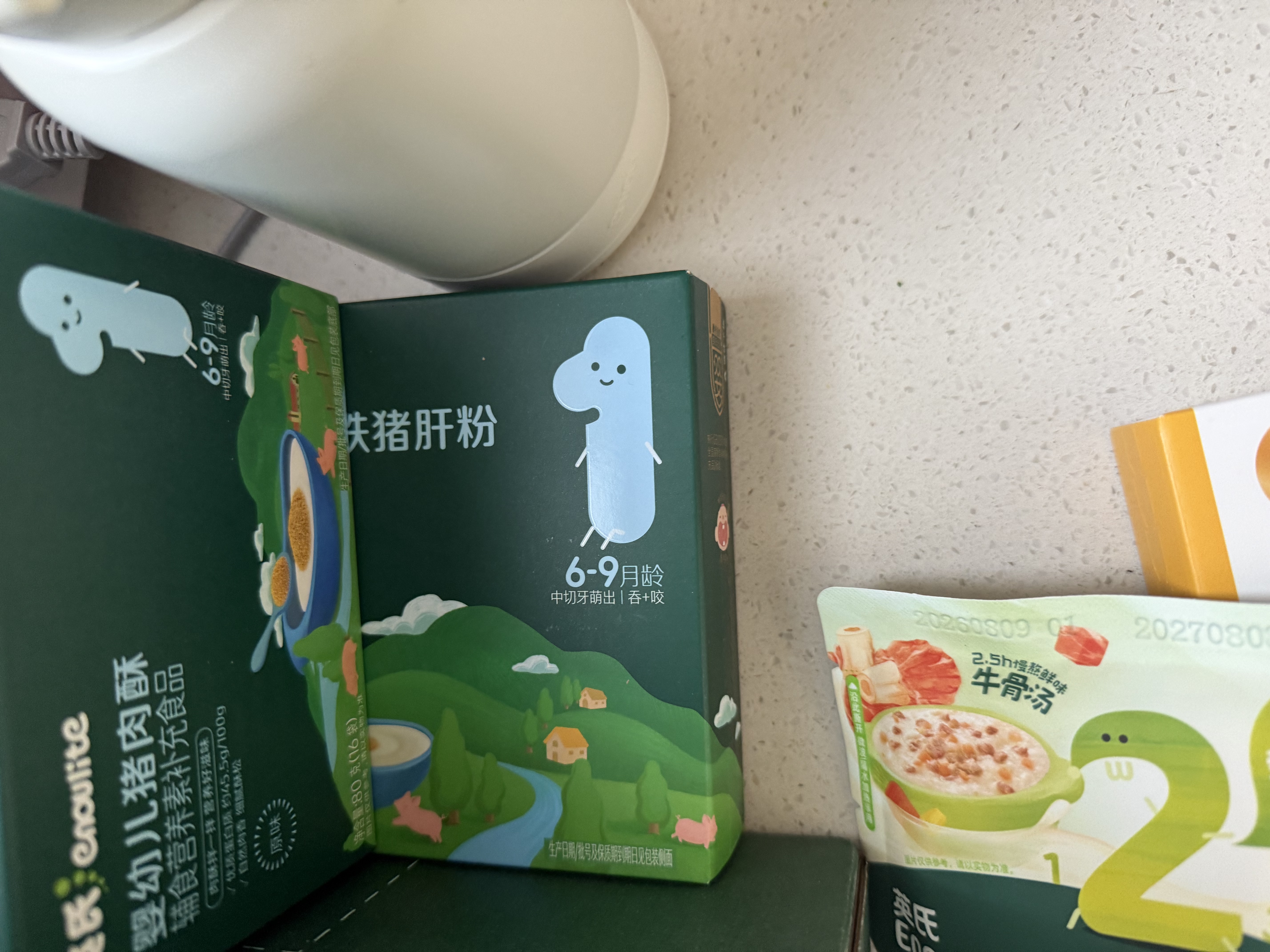 英氏婴幼儿猪肉酥80g宝宝儿童辅食高蛋白肉酥小包装拌饭料调味品6月+ 实拍图