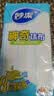 妙洁神奇抹布30*30cm*3片 厨房洗碗布家用神器 不易残油8层清洁纤维巾 实拍图