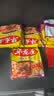 今麦郎华龙面 方便面 泡面 干脆面干吃面袋装 麻辣牛肉味整箱装63g*24袋 实拍图