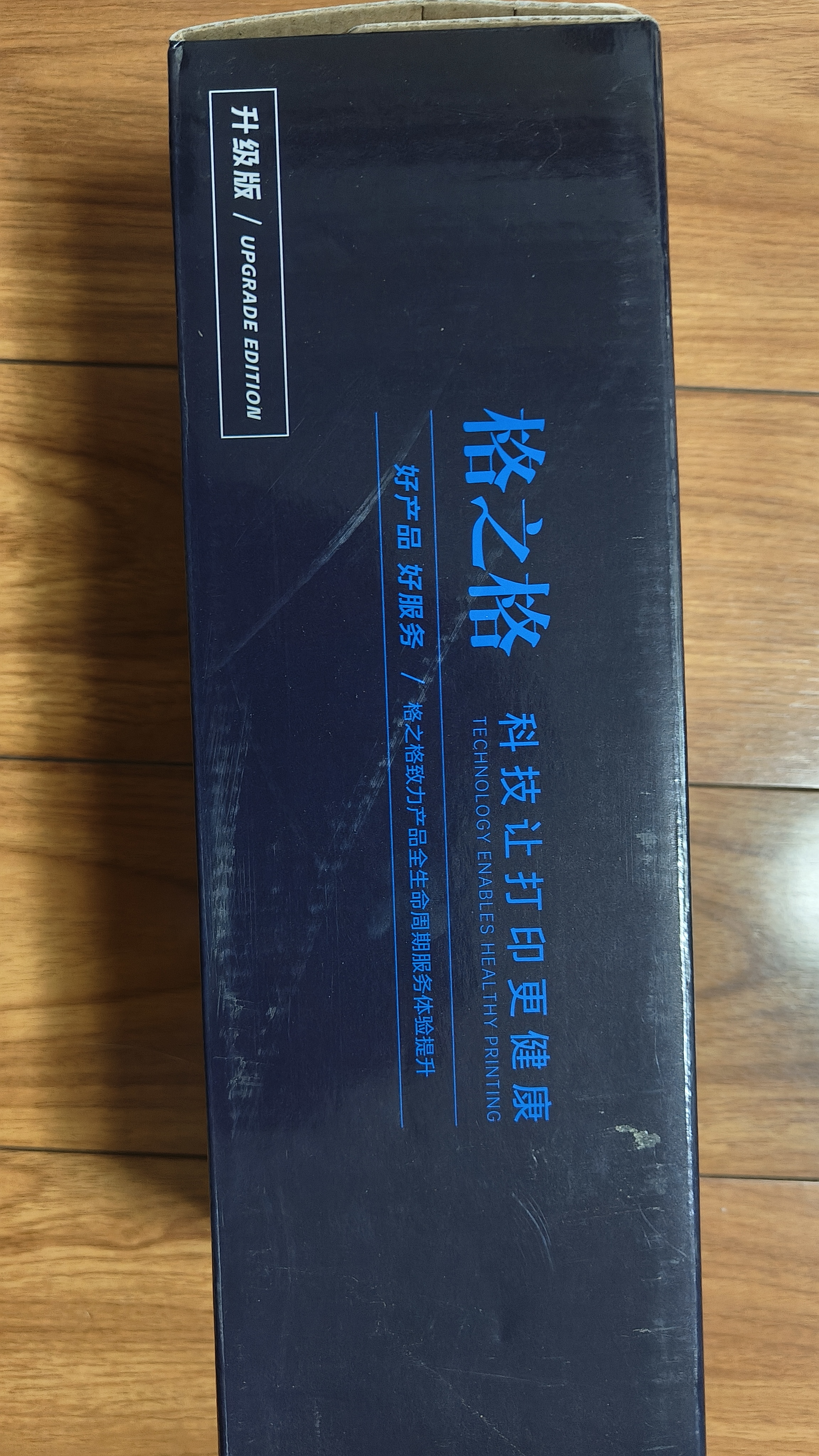 格之格2612a硒鼓 适用惠普m1005硒鼓 hp1020plus 1010 1018 1022 3050 3015佳能2900硒鼓 lbp3000 303打印机 黑色 实拍图
