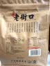 老街口山核桃味瓜子1斤大颗粒葵花籽炒货香瓜子休闲零食每日坚果 实拍图