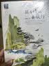 图说天下·国家地理系列：跟着诗词去旅行【11-14岁】暑假作业 一升二暑假衔接 小升初暑假衔接  实拍图
