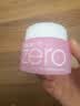 芭妮兰（banila co）净柔经典卸妆膏100ml 小粉罐PRO 秒乳化眼唇卸妆油乳 送礼物 女友 实拍图