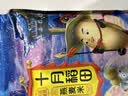 十月稻田 燕麦米 2斤 全谷物粗粮 五谷杂粮米 营养早餐 粥米伴侣 保留胚芽 实拍图
