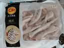 正大鸡爪净重2斤（单个鸡爪约40-50g） 柠檬鸡爪生鲜烧烤 实拍图