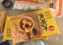 思念黑芝麻0蔗糖大黄米汤圆400g/33颗 早餐元宵甜品下午茶送礼 实拍图