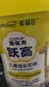 美赞臣跃高儿童成长奶粉3-15岁补高钙乳铁蛋白CBP赖氨酸HMO进口奶源800g 实拍图