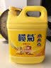 榄菊生姜洗洁精3kg 厨房洗碗洗涤灵A类食品用级别果蔬清洗剂 实拍图