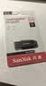 Sandisk闪迪64GB USB3.2 U盘 CZ550黑色 读速100MB/s 安全加密 数据恢复 学习办公电脑车载 高速大容量优盘 实拍图