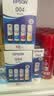 爱普生（EPSON）原装004墨水L3151 L3153 L3251 L3253 L3256 L3258 1258 L3351 L3355 L3359 L3353 打印机 004BK/C/M/Y    实拍图