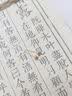 中国黄金（CHINA GOLD）18K金光珠耳钉女款新款百搭圆珠直针款耳饰双十一生日礼物送女友 18K玫瑰金耳钉 约0.1g 实拍图