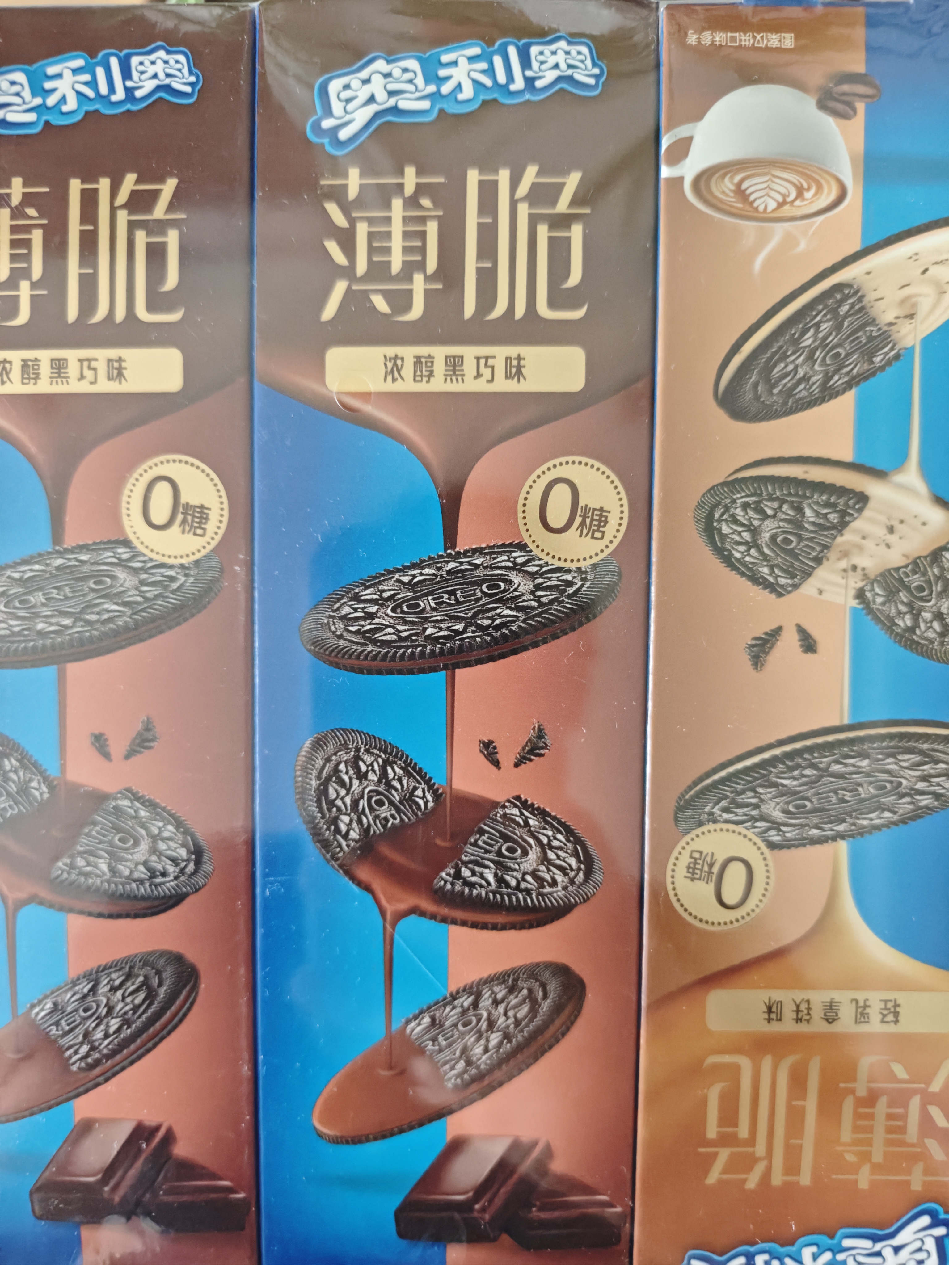 奥利奥（Oreo）薄脆夹心饼干多口味组合471g 休闲零食大礼包 早餐下午茶 实拍图
