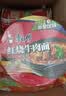 康师傅 方便面 经典红烧牛肉桶面110g*12 泡面整箱速食 方便食品 实拍图