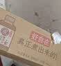 元气森林【好自在】 元气自在水 红枣枸杞水  500mL*15瓶装整箱 植物饮料 实拍图
