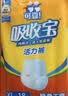 可靠（COCO）吸收宝成人拉拉裤L90片（臀围95-120cm）内裤型纸尿裤尿不湿 实拍图