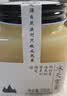 北大荒东北黑蜂 冰天雪蜜 椴树成熟纯蜂蜜500g 送父母长辈礼物礼品 实拍图