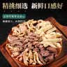 往来白丁 内蒙古牛杂2斤净重 牛黄肉生鲜牛肚肺肝牛头肉半成品火锅食材 实拍图