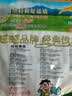 旺旺 仙贝 原味 400g 家庭装 休闲膨化食品饼干糕点小零食 实拍图