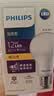 飞利浦（PHILIPS）led节能灯泡客厅家用超亮照明E27大螺口球泡12瓦3000K优视型 实拍图