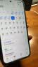 小米（MI）REDMI Note 17 Pro 12+256紫 9000mAh大电池 抗摔防水 AI反诈 国家补贴 红米note15pro新款 5g手机 实拍图