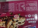 趣多多 软式曲奇饼干 甜蜜红提味160g 休闲零食 早餐下午茶  实拍图