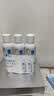 理肤泉【黄子弘凡同款】喷雾150ml*3支装舒缓褪红爽肤水敏感肌护肤品 实拍图