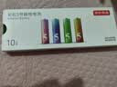 京东京造5号电池京东自营10节装单色五号电池彩虹碱性电池无汞环保适用鼠标键盘手柄门锁遥控器燃气表玩具 实拍图