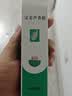 完美芦荟胶40g补水保湿乳液晒后修护面霜改善肌肤粗糙温和不刺激 实拍图