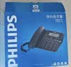 飞利浦（PHILIPS）电话机座机 固定电话 办公家用 家庭有线电话 来电显示 双接口 免电池 CORD118黑色 实拍图