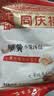 同庆楼蟹黄小笼包500g共20个 灌汤汤包包子速食夜宵儿童早餐老字号 实拍图