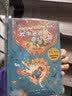 尼尔·盖曼幻想小说三部曲（刘慈欣《三体》拿过1次的雨果奖，他拿了6次！奇幻大师尼尔·盖曼写给孩子的幽默、自信与勇气之书！） 课外阅读 阅读 课外书暑假作业 一升二暑假衔接 小升初暑假衔接 实拍图