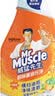 威猛先生（Mr Muscle） 油污清洁剂 455g+455g替换装 柑橘香 厨房重油污净 实拍图