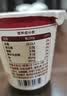 北海牧场轻酪乳100g*6杯 0蔗糖 低温没蔗糖酸奶酸牛奶 冷藏即饮 健康轻食 实拍图