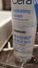 适乐肤（CeraVe）修护爽肤水200ml（补水保湿烟酰胺敏感肌修护护肤水男士女士湿敷) 实拍图