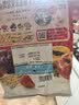 卡乐比（Calbee）原味水果麦片600g 进口非油炸 营养代餐早餐零食 实拍图