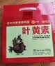 正大食品（CP）睛彩叶黄素鲜鸡蛋30枚 1.68kg  富含叶黄素 京东自营礼盒装 实拍图