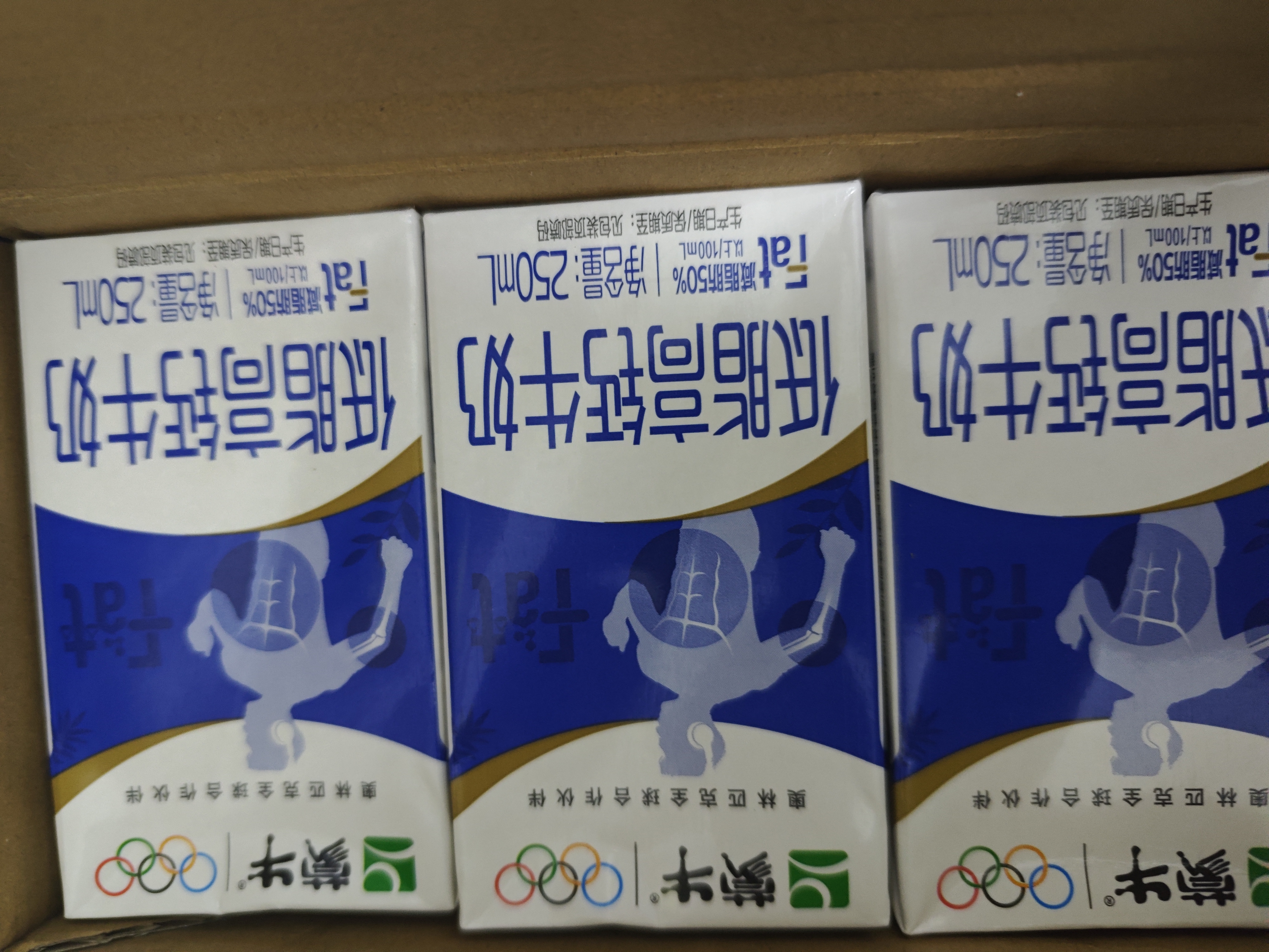 蒙牛低脂高钙牛奶250ml*24盒 3.0g蛋白 早餐健身伴侣 送礼优选 实拍图